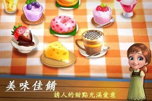 CafeStory游戏下载,CafeStory游戏,模拟手游,农场手游,休闲手游