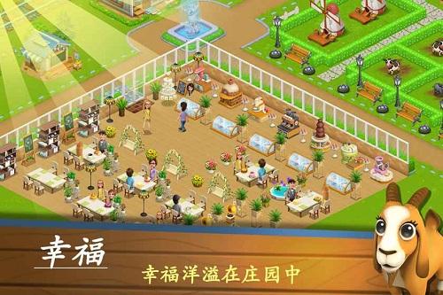 CafeStory游戏下载,CafeStory游戏,模拟手游,农场手游,休闲手游