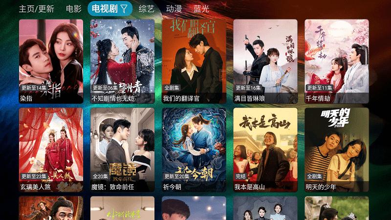 滴稳tv官方版下载,滴稳TV,影视app,播放器app