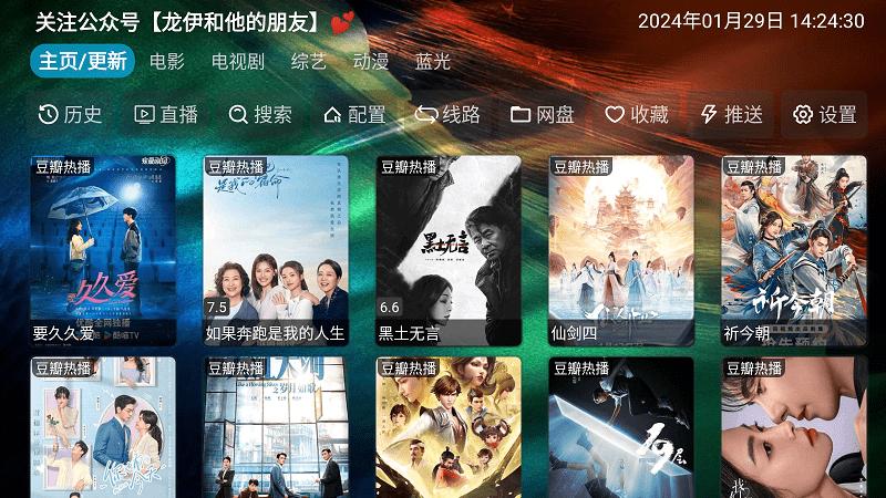 滴稳tv官方版下载,滴稳TV,影视app,播放器app