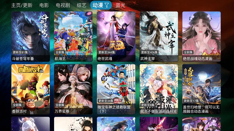 滴稳tv官方版下载,滴稳TV,影视app,播放器app