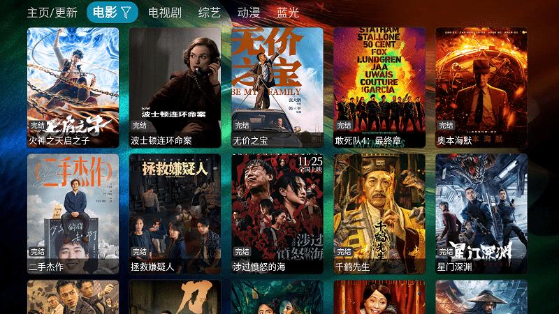 滴稳tv官方版下载,滴稳TV,影视app,播放器app