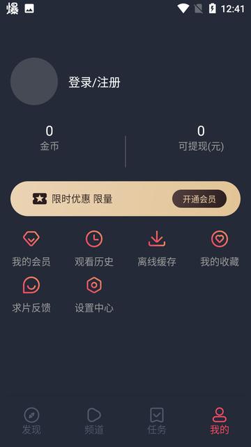 优锋影视手机版下载,优锋影视,追剧app,影视app