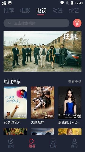 优锋影视手机版下载,优锋影视,追剧app,影视app