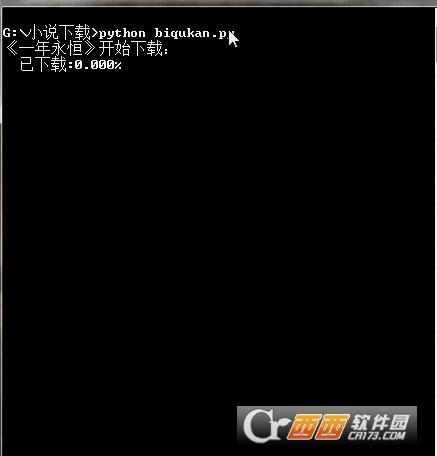 玄幻小说txt完整版全文下载,全本电子书,玄幻小说下载txt免费下载全本.