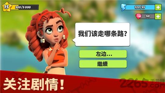 2024family island家庭岛游戏下载,家庭岛,经营游戏,农场游戏