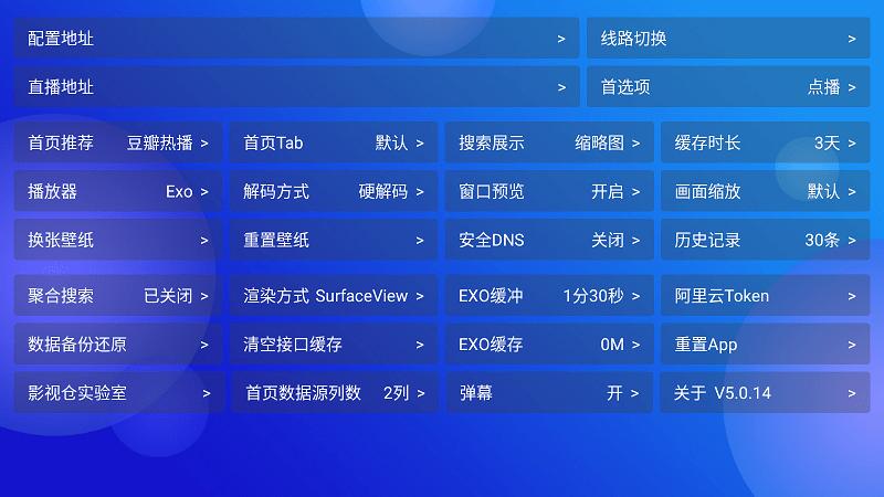 微风宝盒官方版下载,微风宝盒,电视直播app,追剧app