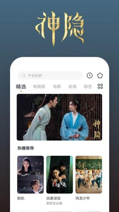 影视大全快看官方新版本下载,影视大全快看,影视app,追剧app