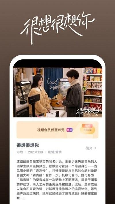 影视大全快看官方新版本下载,影视大全快看,影视app,追剧app