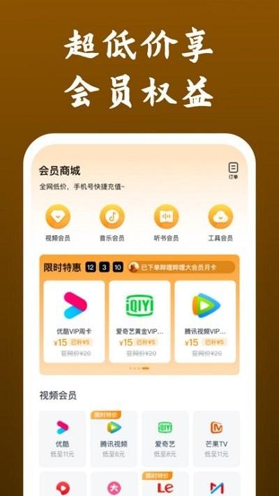 影视大全快看官方新版本下载,影视大全快看,影视app,追剧app