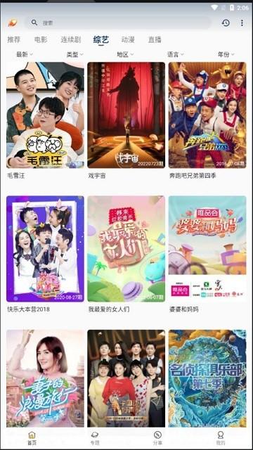 爱影视app官方下载,爱影视,追剧app,观影app