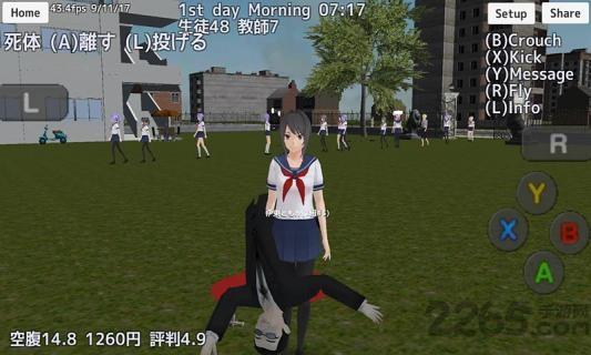 学校女生模拟器中文破解版下载,学校女生模拟器,模拟游戏,角色扮演游戏,动作游戏