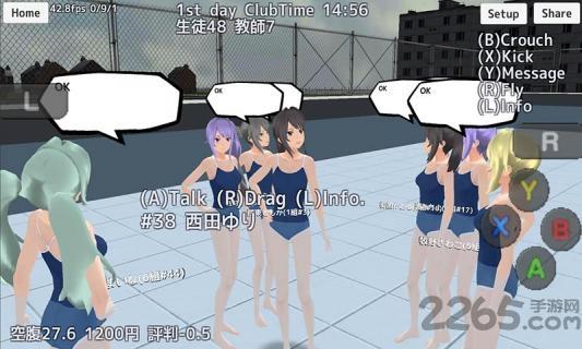 学校女生模拟器中文破解版下载,学校女生模拟器,模拟游戏,角色扮演游戏,动作游戏