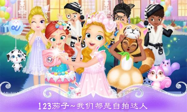 莉比小公主的疯狂派对夜手机版下载,莉比小公主的疯狂派对夜,模拟手游