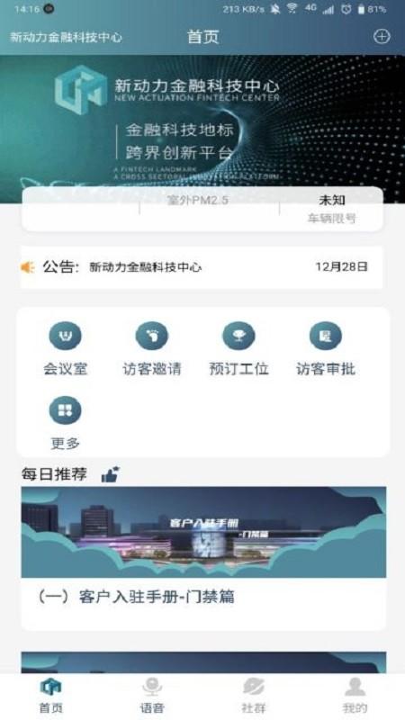 小金助手app下载,办公app,便民app,小金助手