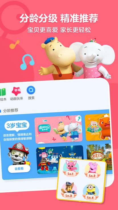 小小优酷tv版下载,快读免费小说,小说app,阅读app,小说阅读器