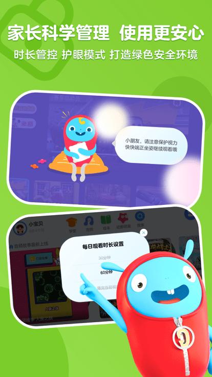小小优酷tv版下载,快读免费小说,小说app,阅读app,小说阅读器