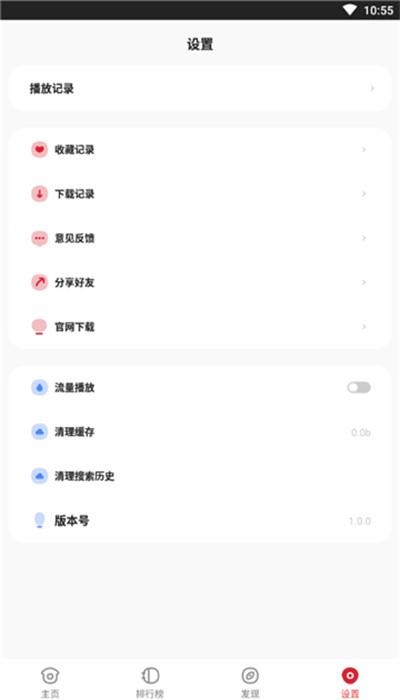 金刚影视app官方最新版下载,金刚影视,影视app