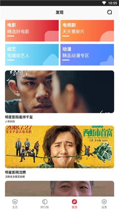 金刚影视app官方最新版下载,金刚影视,影视app