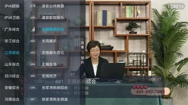 trw直播2024最新版下载,trw直播,电视直播