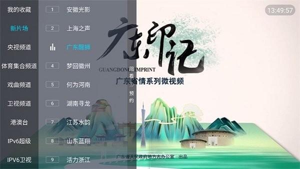 trw直播2024最新版下载,trw直播,电视直播