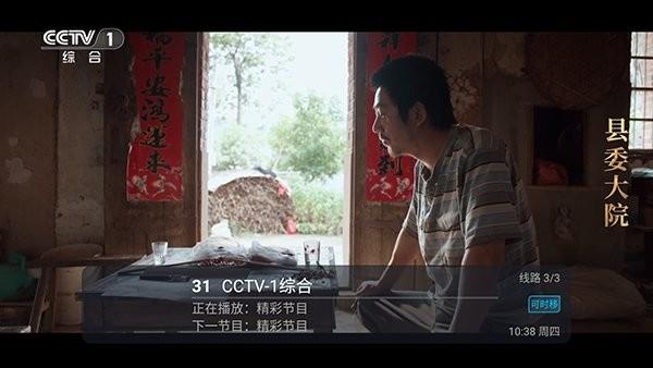 trw直播2024最新版下载,trw直播,电视直播